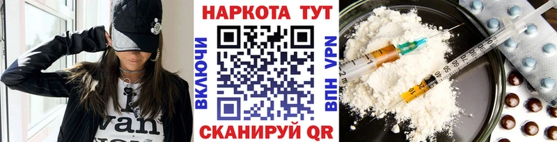 Как найти закладки Златоуст Псилоцибиновые грибы  OMG зеркало  Меф мяу мяу  COCAIN  Амфетамин 