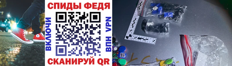Amphetamine Premium Златоуст