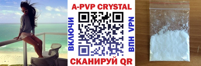 Alpha PVP VHQ  мориарти наркотические препараты  Златоуст 