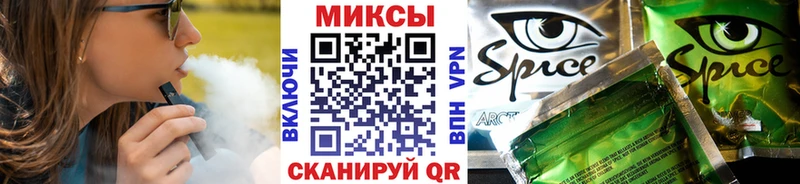 сколько стоит  Златоуст  БУТИРАТ жидкий экстази 