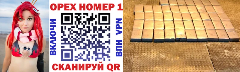КОКАИН VHQ  мега tor  Златоуст 