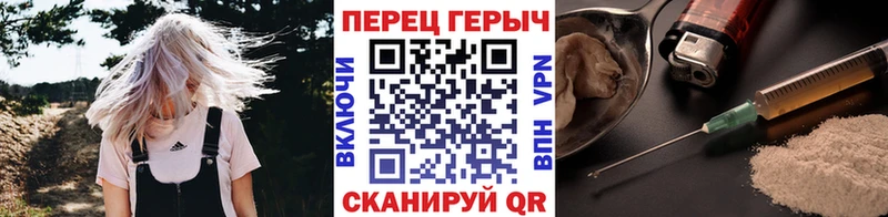хочу   Златоуст  Героин гречка 