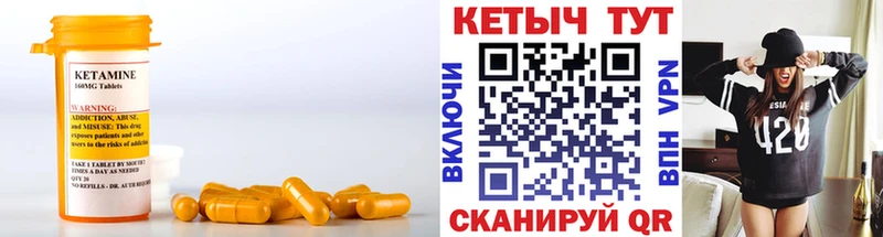 КЕТАМИН VHQ  Златоуст 