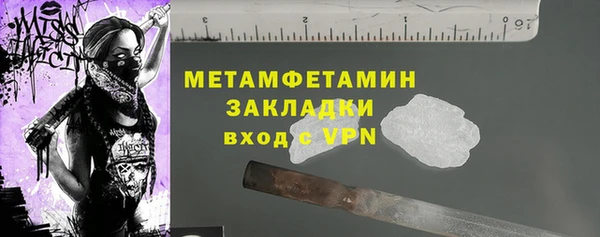 скорость mdpv Алзамай