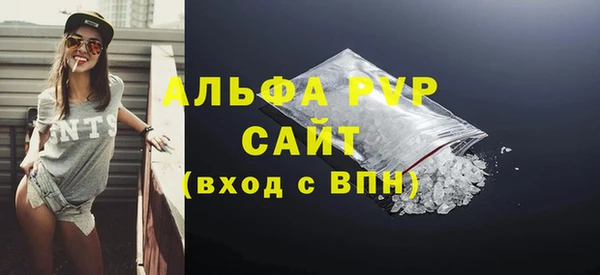 мет Абинск