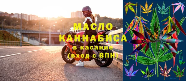 мет Абинск