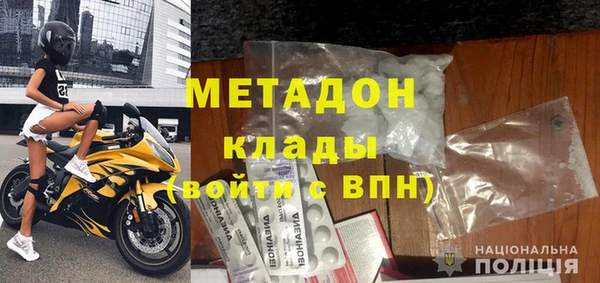 мет Абинск