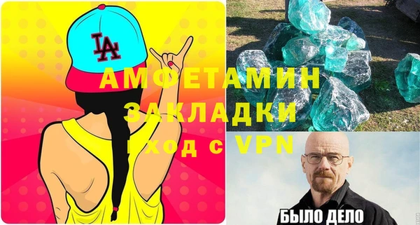 мет Абинск