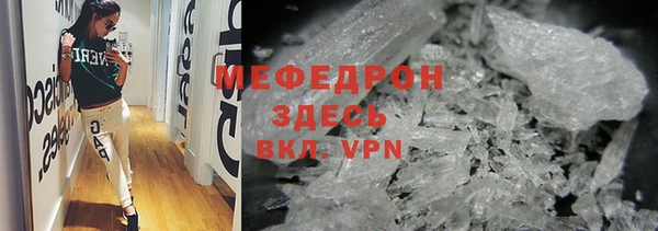 мет Абинск