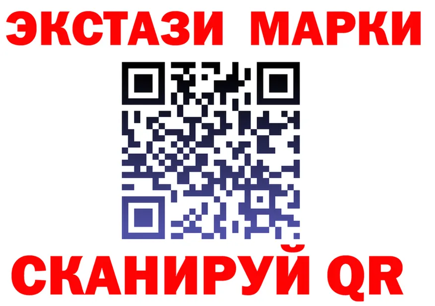 Магазины продажи наркотиков это состав Златоуст