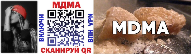 MDMA молли  ОМГ ОМГ онион  Златоуст 