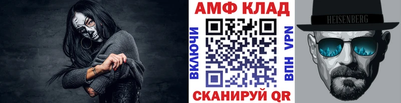 Первитин Methamphetamine  магазин продажи   мега вход  Златоуст 