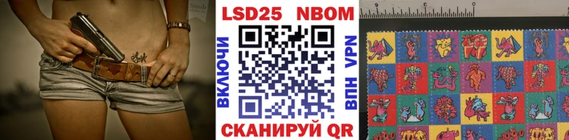 Марки NBOMe 1500мкг  купить  сайты  Златоуст 