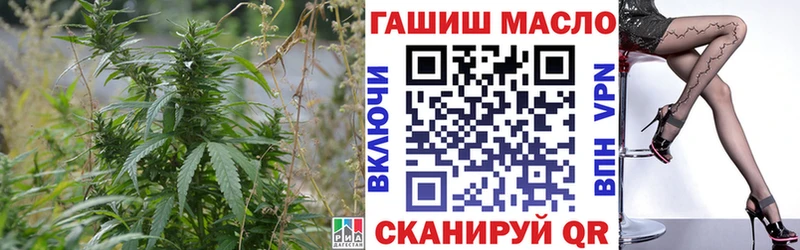 blacksprut ссылка  Златоуст  ТГК концентрат 
